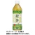 富永貿易　神戸居留地　緑茶　５００ｍＬ　ペットボトル　１セット（７２本：２４本×３ケース）