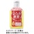 大和製罐　エバースマイル　とろみ飲料　りんご　２７５ｇ　１ケース（２４本）