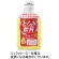 大和製罐　エバースマイル　とろみ飲料　りんご　２７５ｇ　１ケース（２４本）1