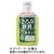 大和製罐　エバースマイル　とろみ飲料　緑茶　２７５ｇ　１ケース（２４本）