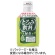 大和製罐　エバースマイル　とろみ飲料　緑茶　２７５ｇ　１ケース（２４本）1