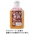 大和製罐　エバースマイル　とろみ飲料　ほうじ茶　２７５ｇ　１ケース（２４本）
