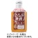 大和製罐　エバースマイル　とろみ飲料　ほうじ茶　２７５ｇ　１ケース（２４本）1