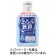 大和製罐　エバースマイル　とろみ飲料　スポーツドリンク　２７５ｇ　１ケース（２４本）1