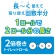 日本製紙クレシア　スコッティ　２倍巻き　フラワーパック　シングル　芯あり　１００ｍ　１セット（４８ロール：１２ロール×４パック）3