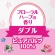 日本製紙クレシア　クリネックス　コンパクト　フラワープリント　ダブル　芯あり　３７．５ｍ　香り付き　１セット（６４ロール：８ロール×８パック）5