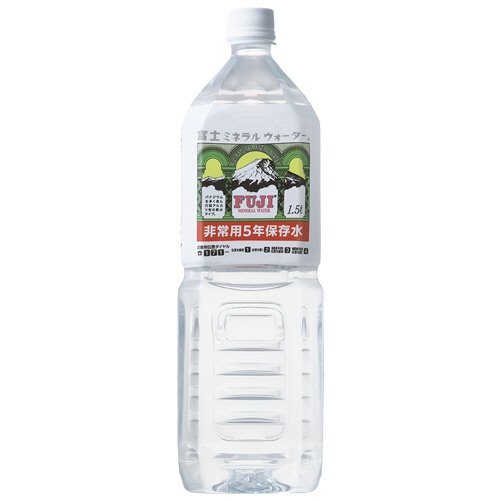 富士ミネラルウォーター　非常用５年保存水　１．５Ｌ　ペットボトル　１セット（４０本：８本×５ケース）1