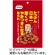 栗山米菓　たぶん日本一堅いあられ（醤油味）　４０ｇ　１セット（１０パック）1