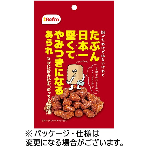 栗山米菓　たぶん日本一堅いあられ（醤油味）　４０ｇ　１セット（１０パック）1
