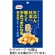 栗山米菓　たぶん日本一堅いあられ（しお味）　４０ｇ　１セット（１０パック）1