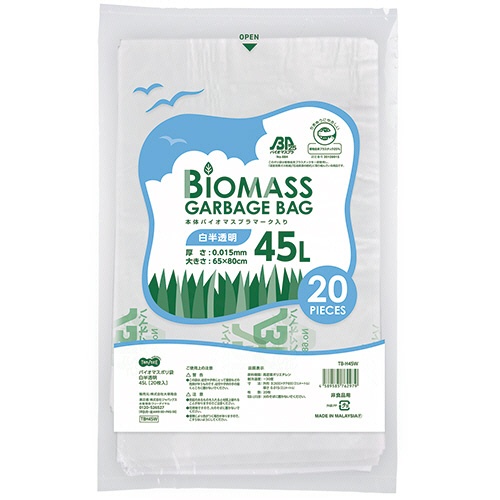 ＴＡＮＯＳＥＥ　バイオマス２５ポリ袋　白半透明　４５Ｌ　１セット（１０００枚：２０枚×５０パック）1