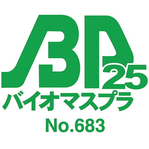 ＴＡＮＯＳＥＥ　バイオマス２５ポリ袋　乳白半透明　４５Ｌ　１セット（６００枚：１０枚×６０パック）3