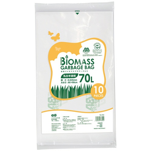 ＴＡＮＯＳＥＥ　バイオマス２５ポリ袋　乳白半透明　７０Ｌ　１セット（４００枚：１０枚×４０パック）1