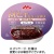 森永乳業クリニコ　エンジョイＭＣＴゼリー２００　あずき味　７２ｇ　１セット（２４個）