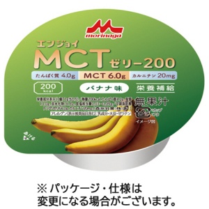 森永乳業クリニコ　エンジョイＭＣＴゼリー２００　バナナ味　７２ｇ　１セット（２４個）1
