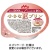 森永乳業クリニコ　小さなＥプリン　紅茶味　５４ｇ　１セット（２４個）