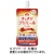 森永乳業クリニコ　エンジョイすっきりクリミールジュレ　りんご味　１３５ｇ　１セット（２４パック）