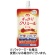 森永乳業クリニコ　エンジョイすっきりクリミールジュレ　りんご味　１３５ｇ　１セット（２４パック）1