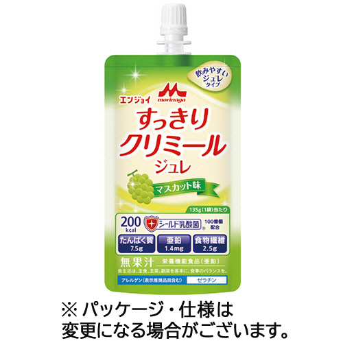 エンジョイすっきりクリミールジュレ｜とろみ付き飲料・ゼリー
