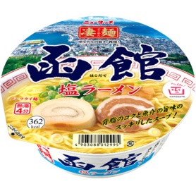 ヤマダイ　ニュータッチ　凄麺　函館塩ラーメン　１０８ｇ　１ケース（１２食）