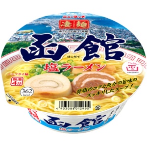 ヤマダイ　ニュータッチ　凄麺　函館塩ラーメン　１０８ｇ　１ケース（１２食）1