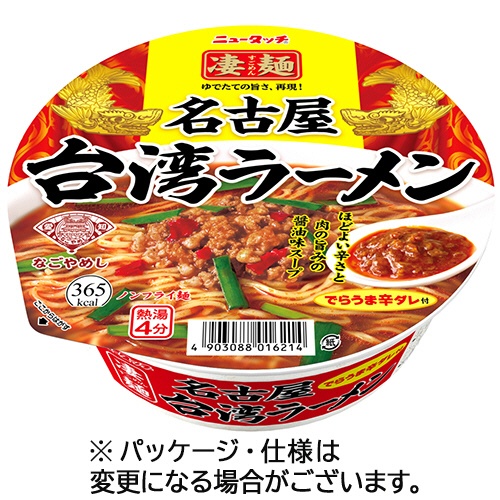 ヤマダイ　ニュータッチ　凄麺　名古屋台湾ラーメン　１２７ｇ　１ケース（１２食）1