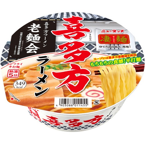ヤマダイ　ニュータッチ　凄麺　喜多方ラーメン　１１５ｇ　１セット（３６食：１２食×３ケース）1