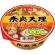 ヤマダイ　ニュータッチ　凄麺　奈良天理スタミナラーメン　１１２ｇ　１セット（３６食：１２食×３ケース）1