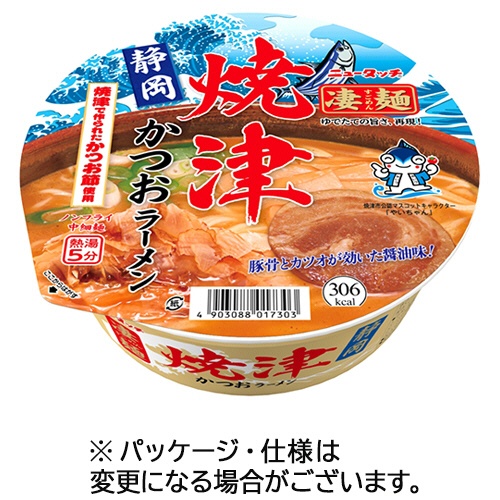 ヤマダイ　ニュータッチ　凄麺　静岡焼津かつおラーメン　１０６ｇ　１セット（３６食：１２食×３ケース）1