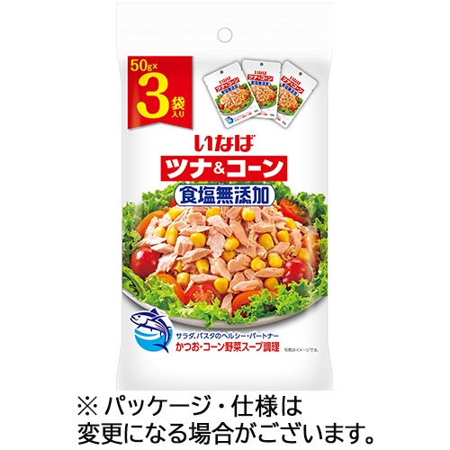 いなば食品　ツナ＆コーン　食塩無添加　５０ｇ／袋　１セット（３０袋：３袋×１０パック）1
