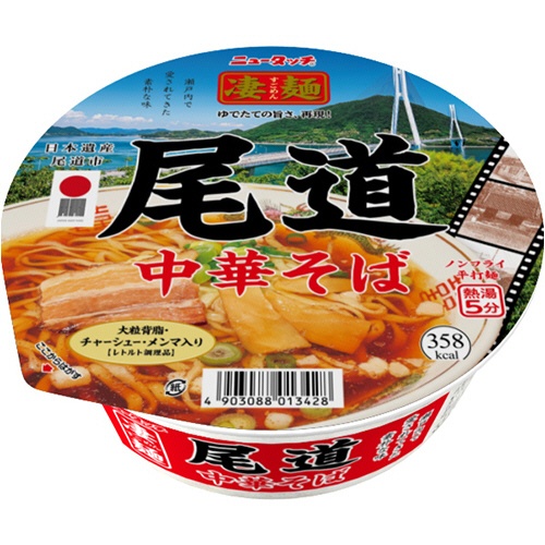 ヤマダイ　ニュータッチ　凄麺　尾道中華そば　１１５ｇ　１セット（３６食：１２食×３ケース）1