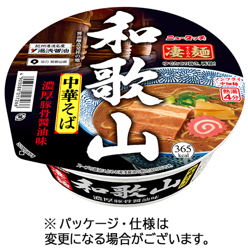 たのめーる】ヤマダイ ニュータッチ 凄麺 和歌山中華そば 118g 1
