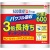 日本製紙クレシア　スコッティファイン　３倍巻キッチンタオル　１５０カット　１セット（４８ロール：４ロール×１２パック）