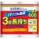日本製紙クレシア　スコッティファイン　３倍巻キッチンタオル　１５０カット　１セット（４８ロール：４ロール×１２パック）1