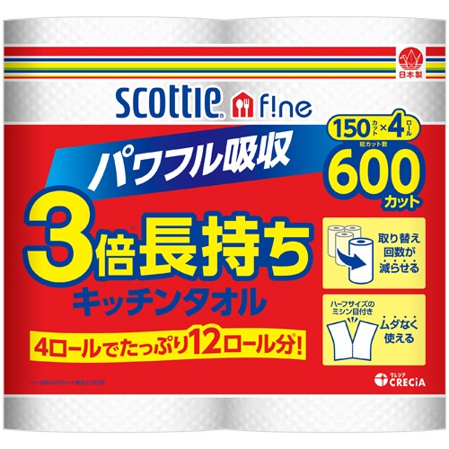 日本製紙クレシア　スコッティファイン　３倍巻キッチンタオル　１５０カット　１セット（４８ロール：４ロール×１２パック）1