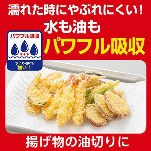 日本製紙クレシア　スコッティファイン　３倍巻キッチンタオル　１５０カット　１セット（４８ロール：４ロール×１２パック）6