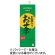 ポッカサッポロ　業務用玉露入りお茶　１０００ｍＬ　紙パック（口栓付）　１ケース（６本）1