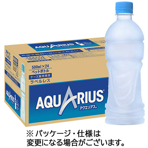 高評価! たのめーる】コカ・コーラ 500mL ラベルレス アクエリアス ドリンク