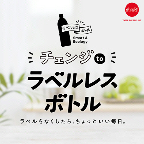 たのめーる】コカ・コーラ アクエリアス ラベルレス 500mL