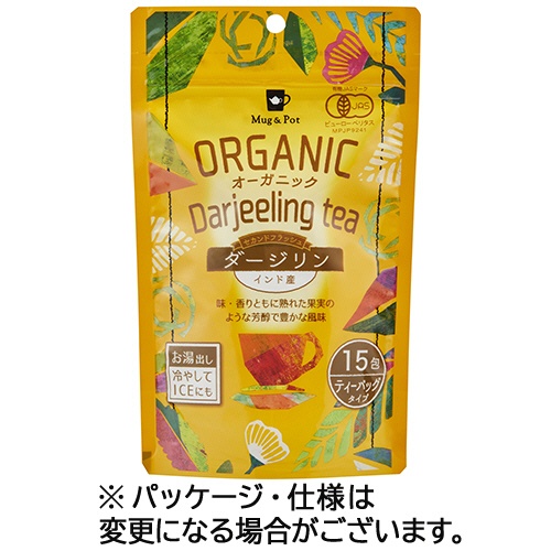 東京ティートレーディング　Ｍｕｇ＆Ｐｏｔ　オーガニック　ダージリン　１セット（１８０バッグ：１５バッグ×１２袋）1