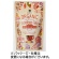 東京ティートレーディング　Ｍｕｇ＆Ｐｏｔ　オーガニック　ルイボスティー　１セット（２４０バッグ：２０バッグ×１２袋）1