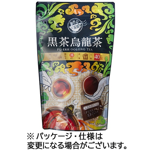 東京ティートレーディング　世界のお茶巡り　黒茶烏龍茶　１セット（１２０バッグ：４０バッグ×３袋）1