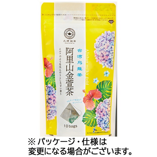 東京ティートレーディング　久順銘茶　阿里山金萱茶　１セット（１２０バッグ：１０バッグ×１２袋）1
