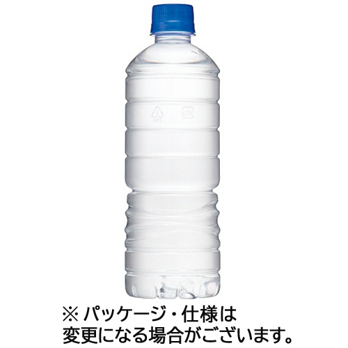 アサヒ飲料　おいしい水　天然水　ラベルレス　６００ｍＬ　ペットボトル　１セット（４８本：２４本×２ケース）1