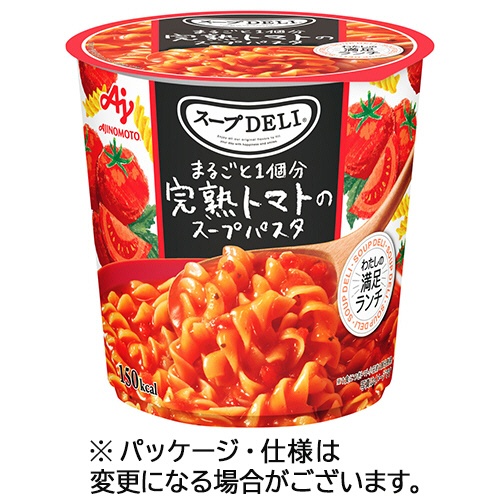 味の素　スープＤＥＬＩ　まるごと１個分完熟トマトのスープパスタ（容器入）　４０．６ｇ　１セット（４８食）1