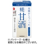 マルコメ　プラス糀　糀甘酒ＬＬ　１２５ｍｌ　紙パック