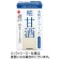 マルコメ　プラス糀　糀甘酒ＬＬ　プレーン　１２５ｍＬ　紙パック　１ケース（１８本）1