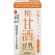 マルコメ　プラス糀　糀甘酒ＬＬ　豆乳ブレンド　１２５ｍｌ　紙パック　１ケース（１８本）1