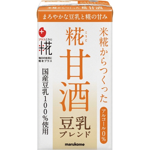 マルコメ　プラス糀　糀甘酒ＬＬ　豆乳ブレンド　１２５ｍｌ　紙パック　１ケース（１８本）1