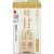 マルコメ　プラス糀　糀甘酒ＬＬ　生姜ブレンド　１２５ｍｌ　紙パック　１ケース（１８本）